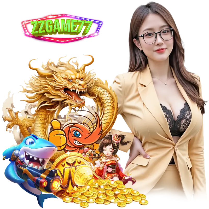 zzgame77 ไม่มีขั้นต่ำ